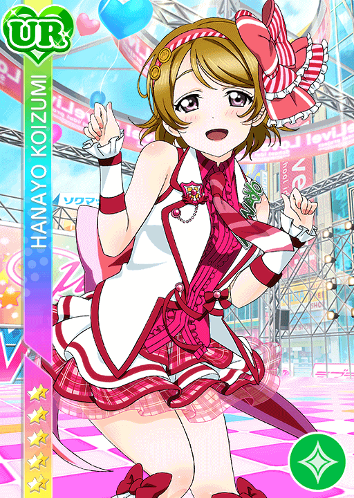 School Idol Tomodachi - Cards Album: #1451 Koizumi Hanayo UR