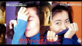 オルゴール】 中山美穂 & WANDS ♪ 世界中の誰よりきっと - YouTube