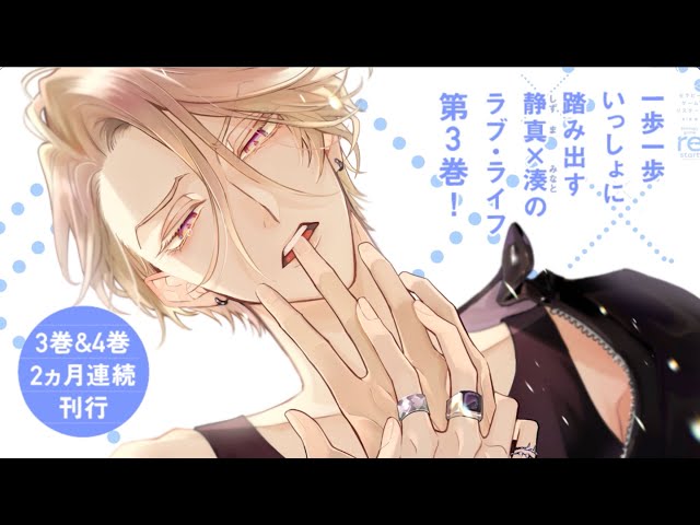 webCM】セラピーゲーム リスタート（3）／日ノ原 巡 - YouTube