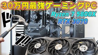 自作PC RYZEN5 3500・16GB・128GB・RX550・WIN11 ASCII.jp：Ryzen 5