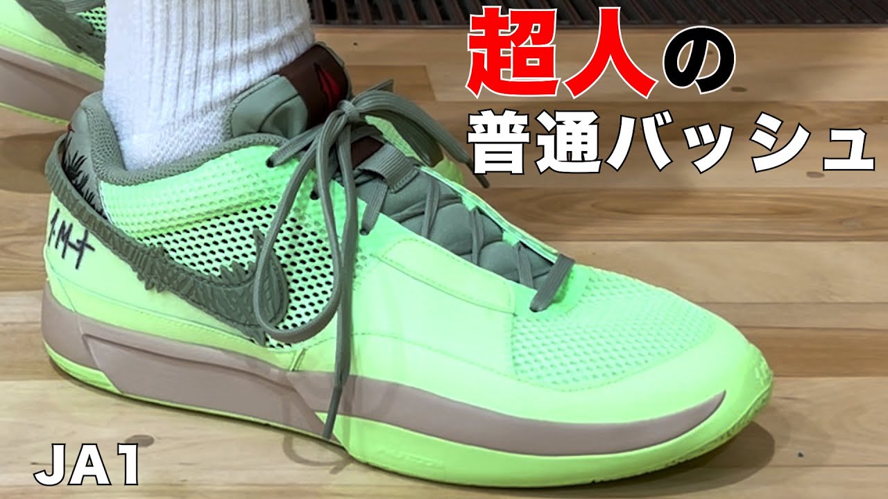 JA1 ~This is definitely going to be popular. Superman's first