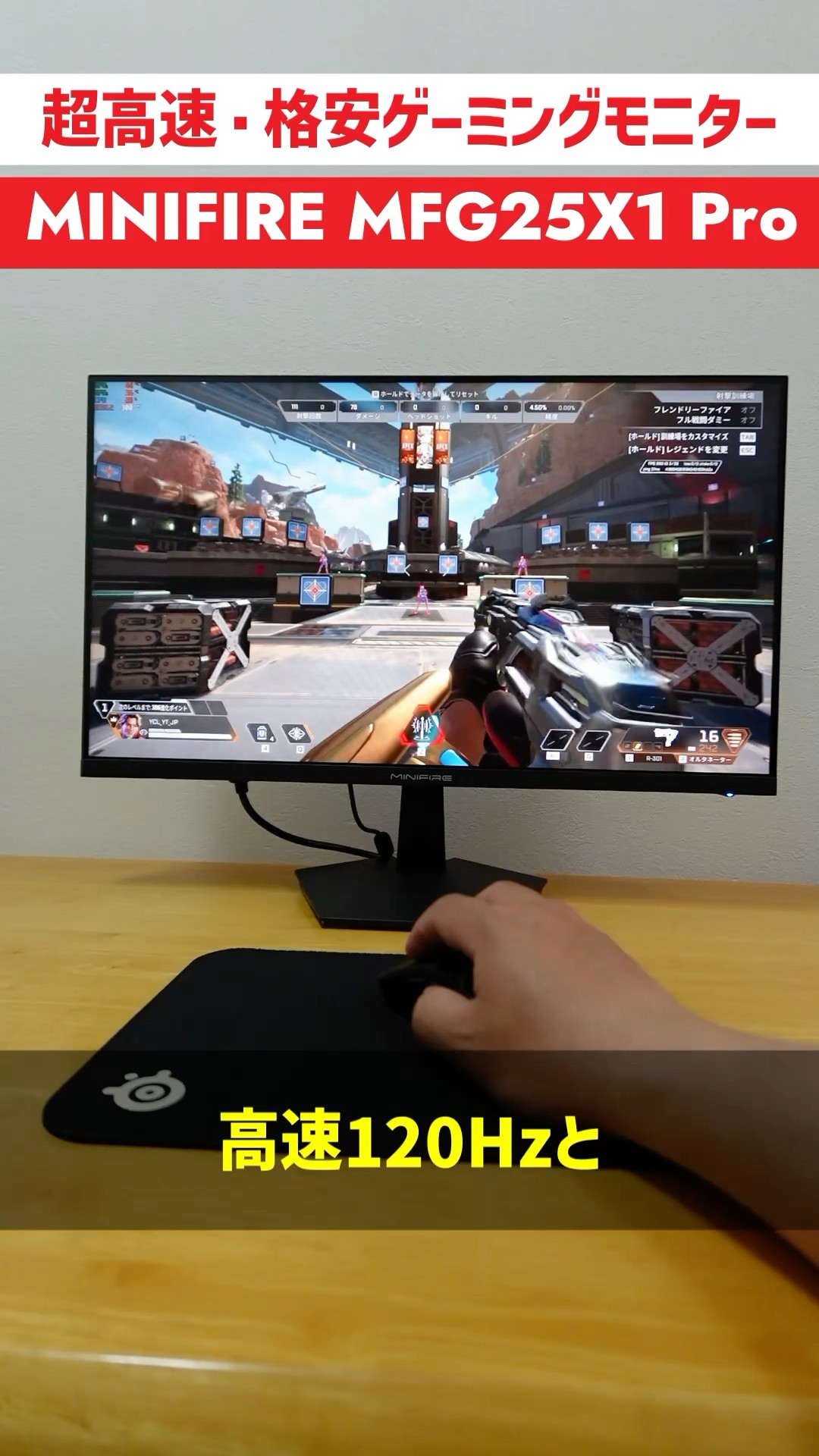 MINIFIRE MFG25X1 Pro (Ultra-Fast 300Hz Gaming Monitor) Review