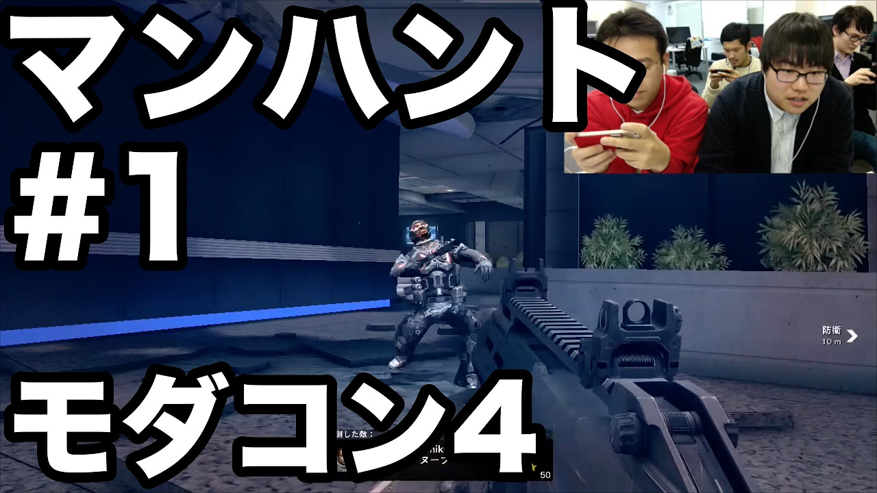 モダコン5】いきなり最終ステージに挑戦！ - YouTube