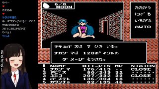 メガテン 初見実況】デジタル・デビル物語 女神転生 #8 ～マズルカ回廊