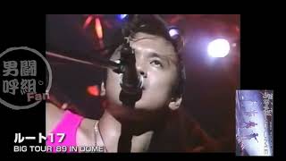 89 DOME「ルート17」 - YouTube