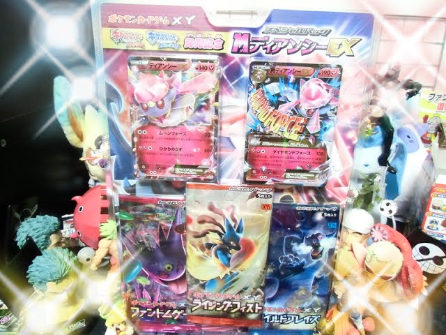 スペシャルパック MディアンシーEX ポケモンカードゲームXY 未開封 XY
