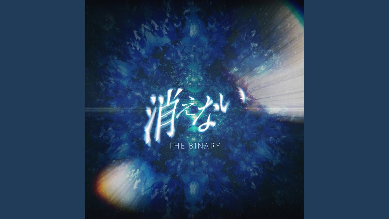 EgoもIdも単純に - YouTube