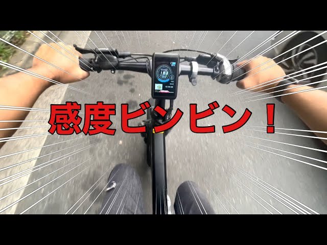 How to make the extremely heavy MATE BIKE easier to start pedaling