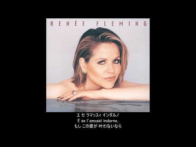 イタリア語】私のお父さん (O mio babbino caro) - プッチーニ