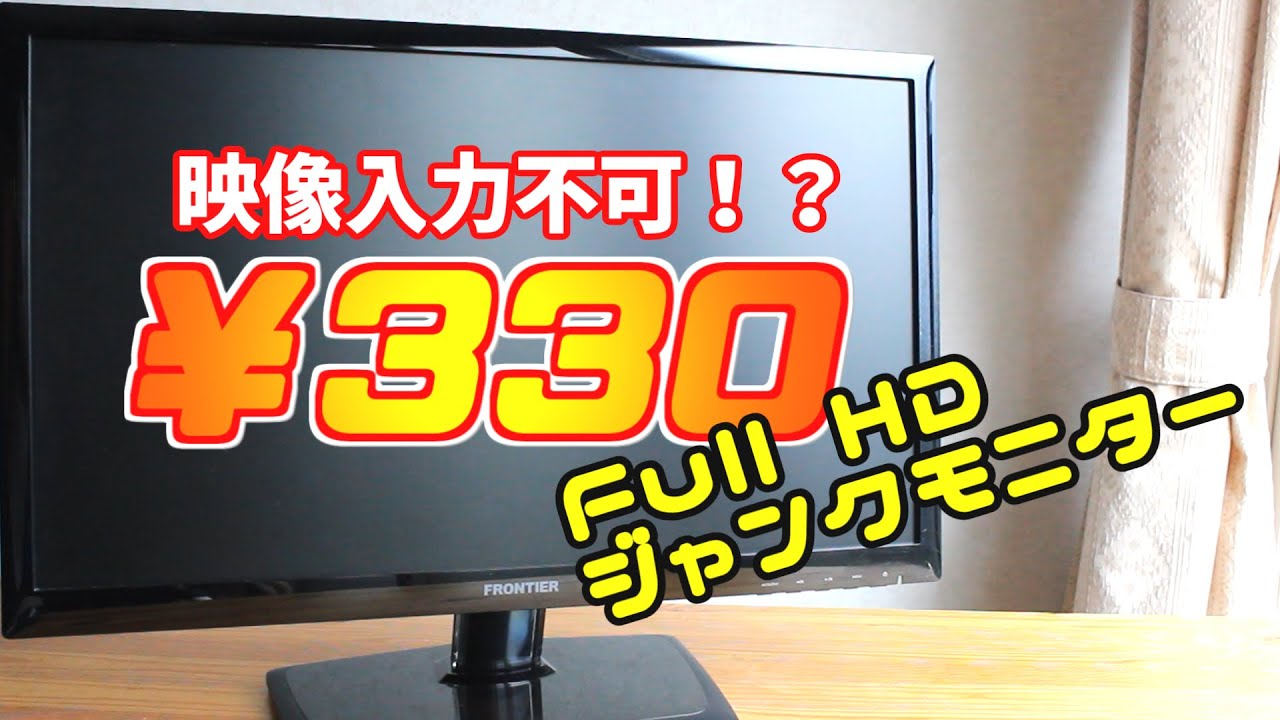 When I tried to repair a junk monitor with no screen - YouTube