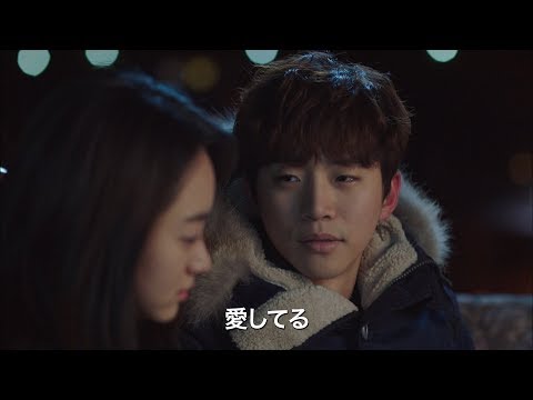 11/2(金)発売！ジュノ(2PM)主演「ただ愛する仲」予告編 - YouTube