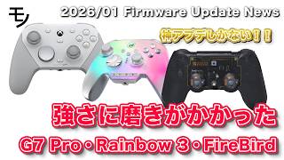 Void PS4 FireBirdの製品詳細、クチコミ一覧 | Monoru