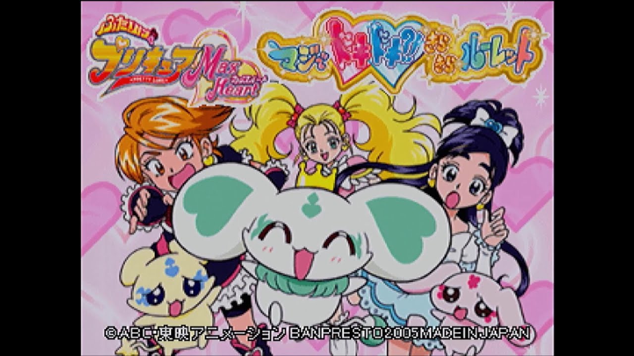 メダルゲーム】金色のガッシュベル!! 激突!2つの電撃をプレイしてみた