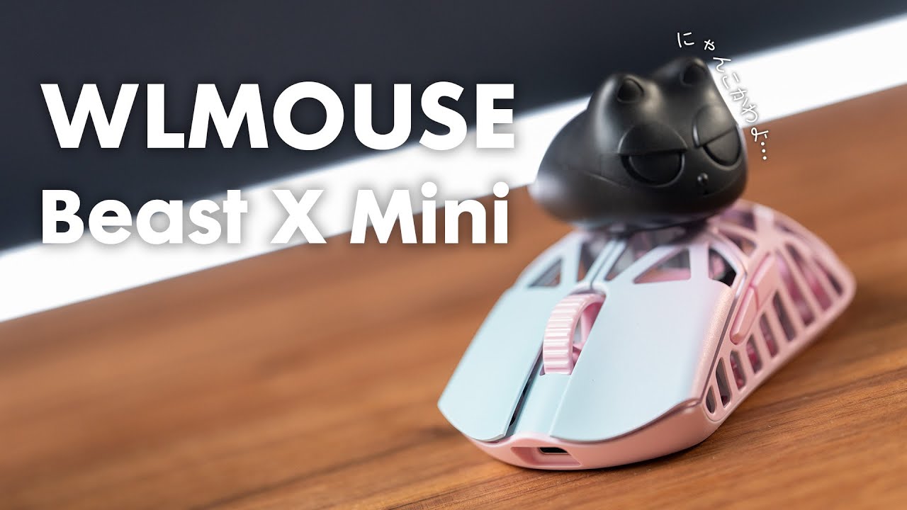 Best One(ベストワン) / WLmouse BEAST X Mini lilac レンタル / サブスク