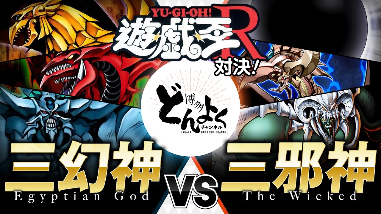 公式】【ビック・バイパー】（「荘厳なるブレイズファント入り」）VS