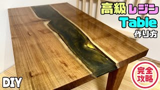 DIY] How to Make a Resin River Table! A Complete Guide! A