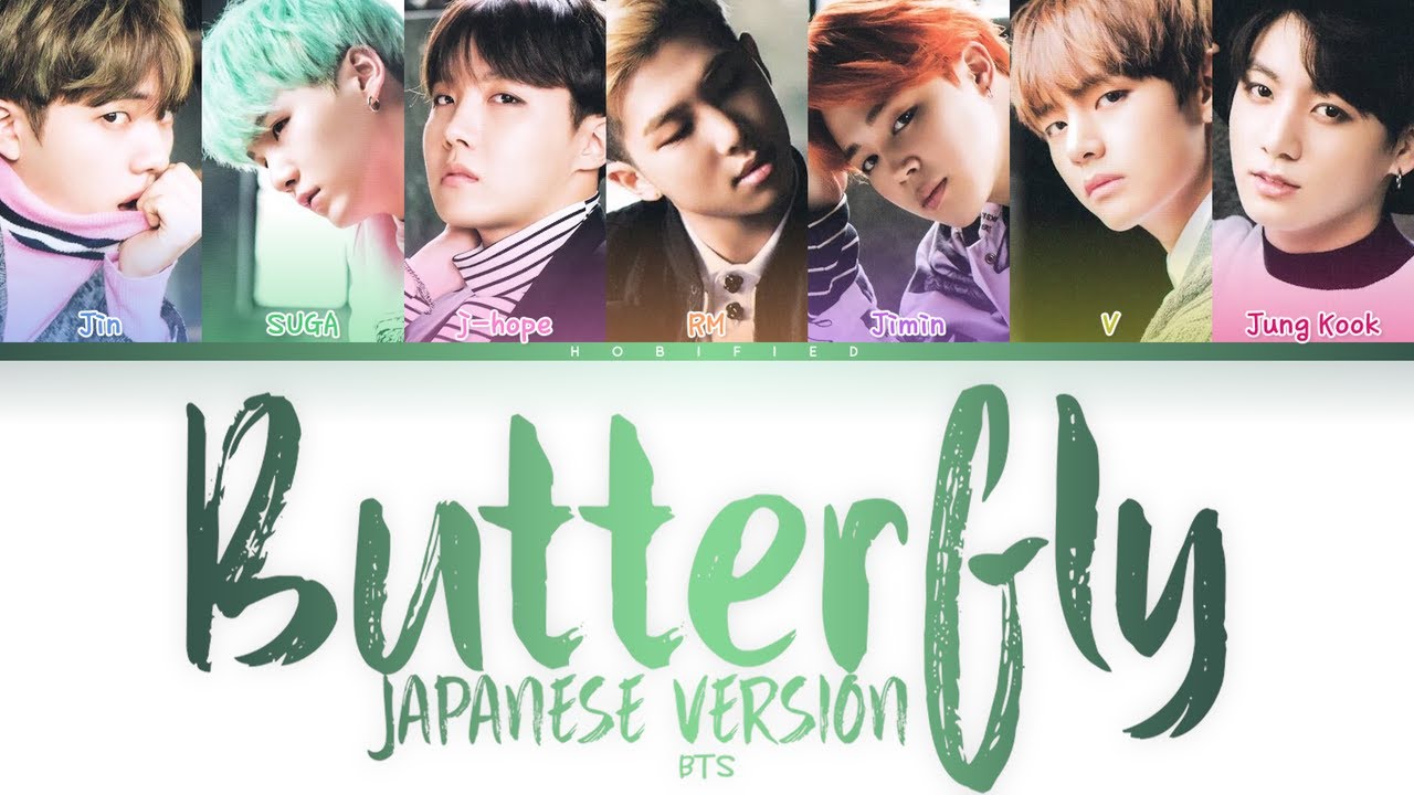 BTS (防弾少年団) — Butterfly (Japanese Version) (Color Coded