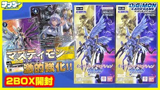 デジカ】マスティモン強化！！「インファナル・アセンション」2BOX