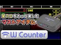 WiCounter】PCやスマホをパチスロ用データカウンターにする方法【家