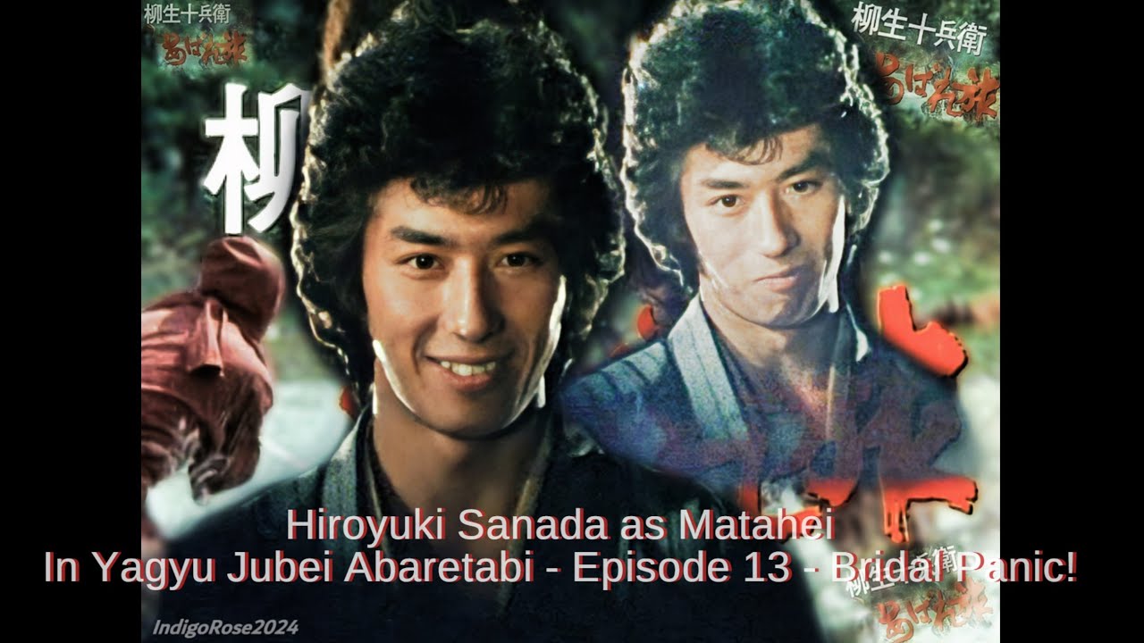 Hiroyuki Sanada Tribute #柳生十兵衛あばれ旅 Yagyu Jubei Abaretabi