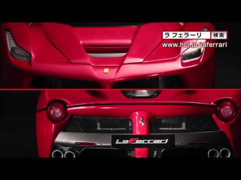 週刊 1/8スケール La Ferrari-ラ フェラーリをつくる-【アシェット