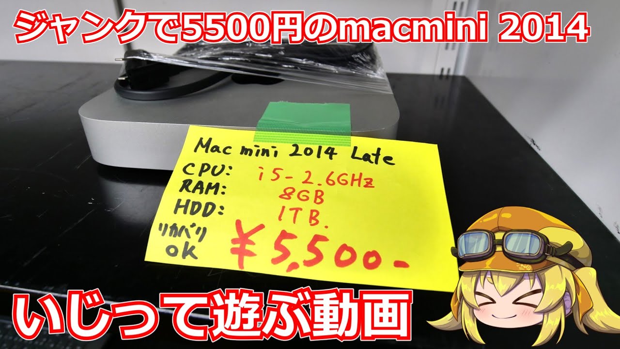 Mini PC?] A video of me playing around with a junk Mac Mini 2014 I