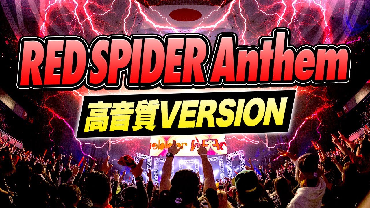 鬼ボス率200%] futon anthemならぬRed spider anthem - YouTube