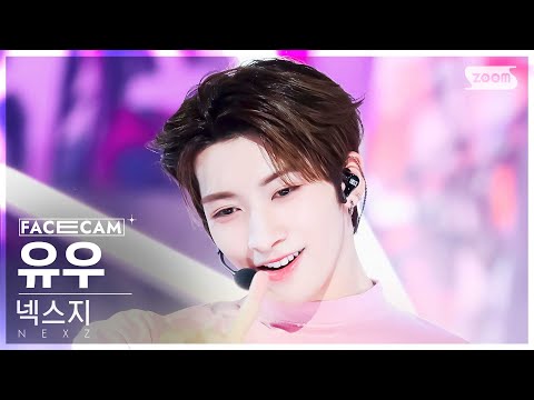 NEXZ】YU（ユウ）のプロフィールや魅力を徹底解説 - Part 3