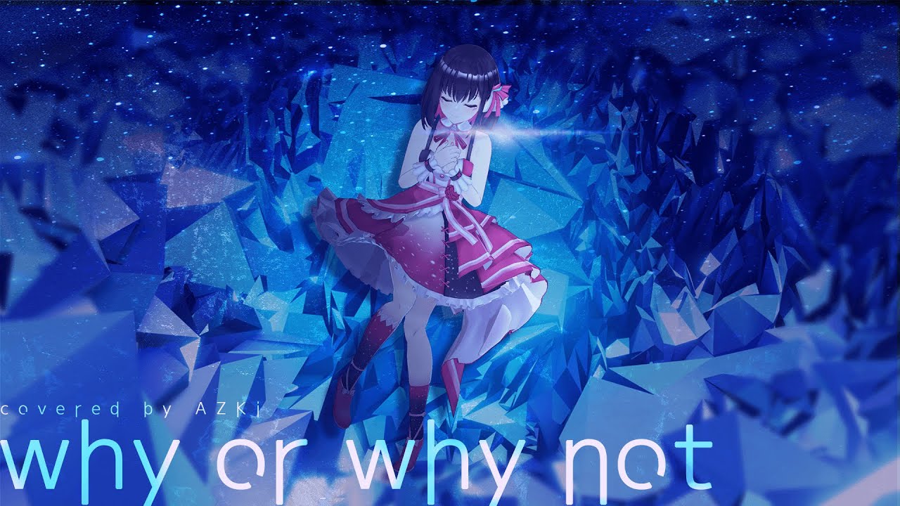 ひぐらしのなく頃に】why,or why not / AZKi【歌ってみた】 - YouTube