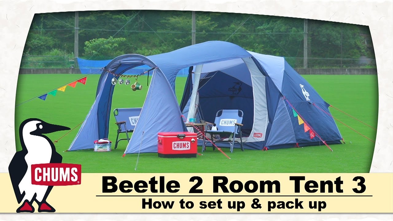 BEETLE 2 ROOM TENT 3 設営＆撤収 - YouTube