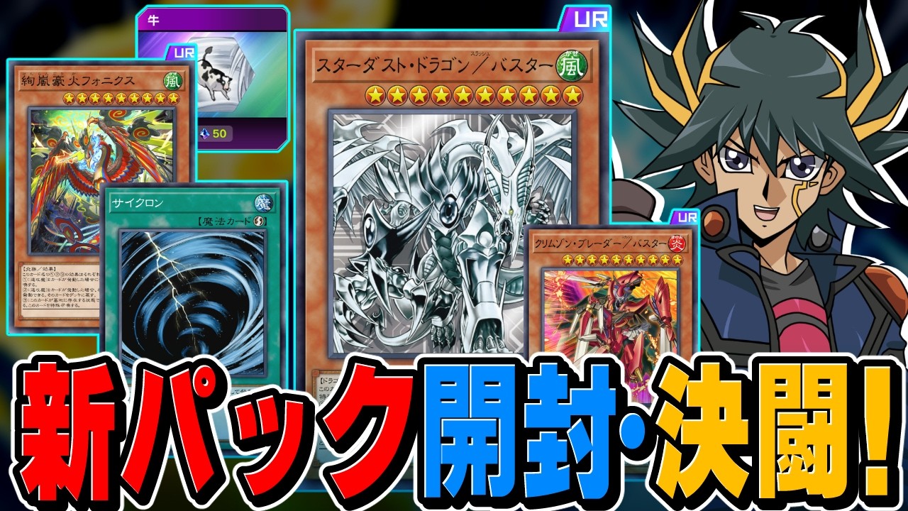 神狙いでスタンプエディション10BOXとスペシャルパックを開封するぜ