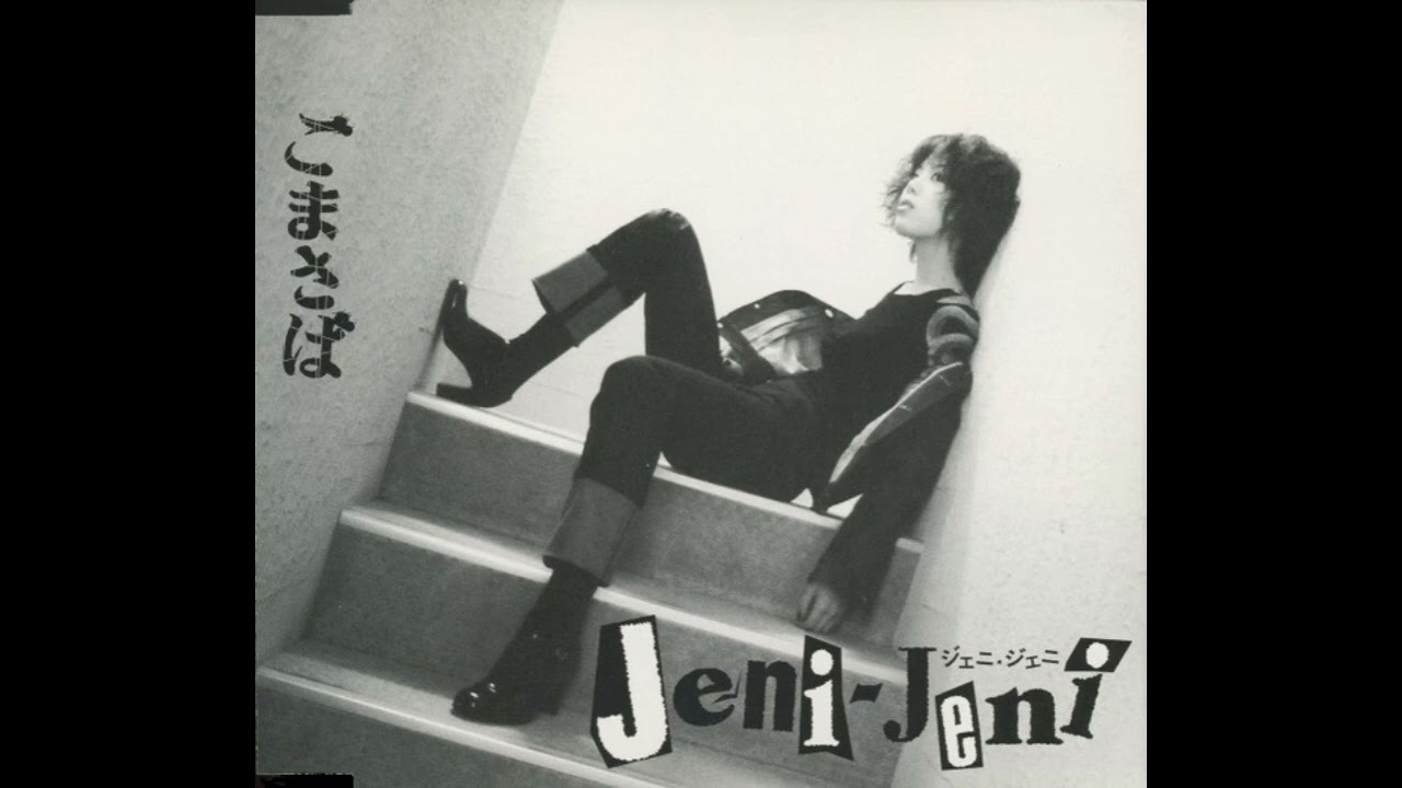 日刊・隠れた名曲J-POP'90s】Vol.535 - 赤松英弘「心の迷路」 - YouTube