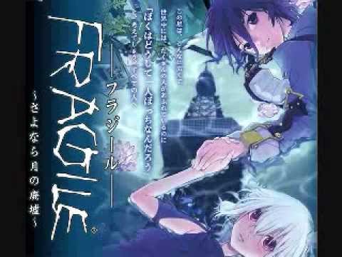 FRAGILE～さよなら月の廃墟～ 予約特典サウンドトラック - YouTube