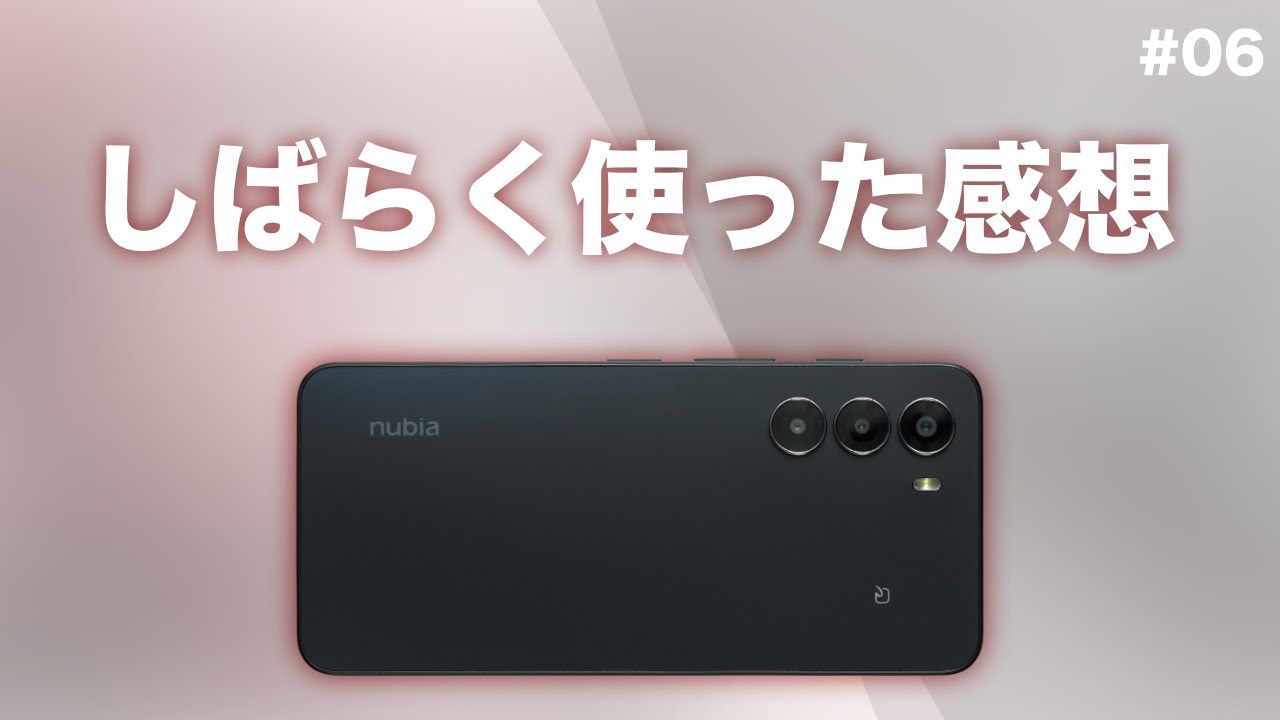 ZTE] Impressions after using the nubia S 5G for a while - YouTube