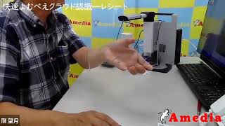 快速よむべえシリーズ - 株式会社よむべえ