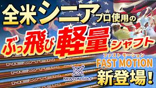 ワクチンコンポ | 第一ゴルフオンラインショップ