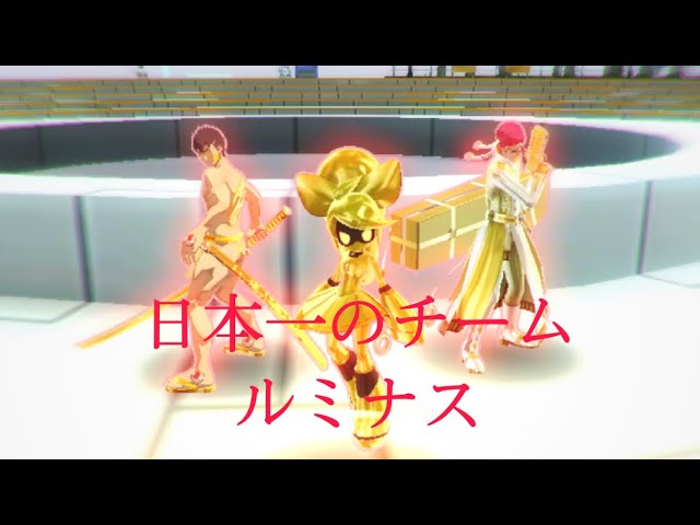 コンパス】グランドスラム優勝 「ルミナス」オーダーメイド