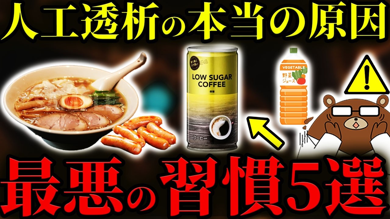 新車情報の三本和彦さんの「世界最長ラリーに挑戦して」の電子本