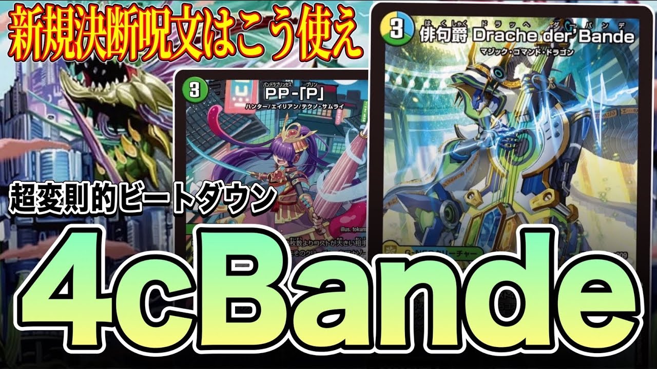 3tLO] Unconventional beatdown strategy to toy with opponents