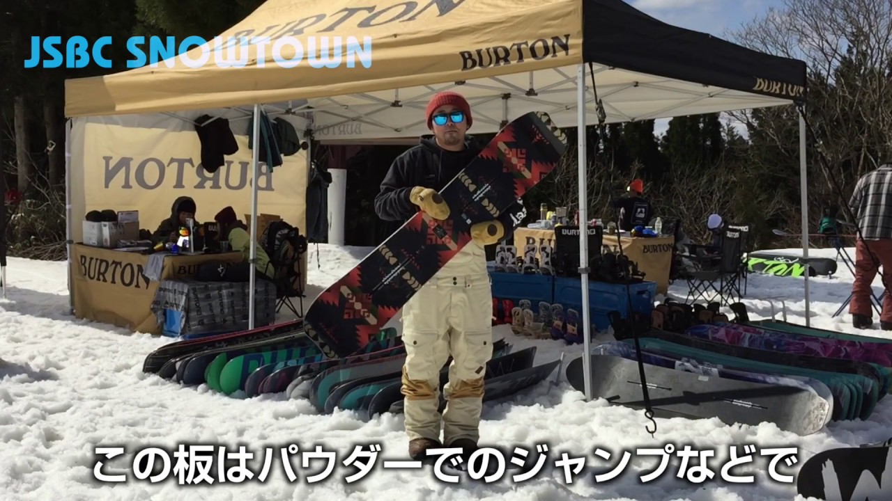 スノーボード 16-17 BURTON TRICK PONY バートン トリックポニー - YouTube