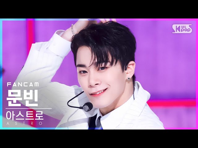 안방1열 직캠4K] 아스트로 문빈 'Candy Sugar Pop' (ASTRO MOON BIN