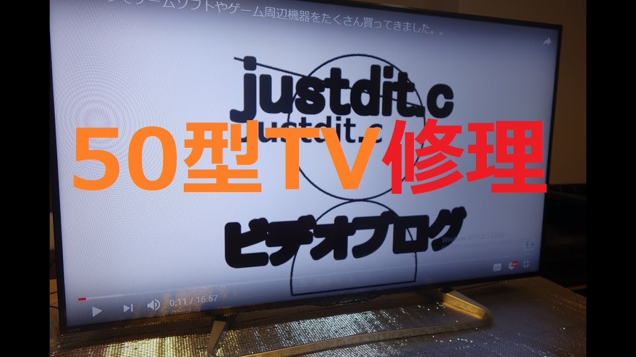 真っ暗ジャンクな50型AQUOSを修理成功！！LC-50W30 - YouTube