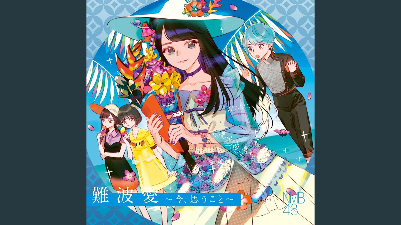 Don't look back！ - YouTube