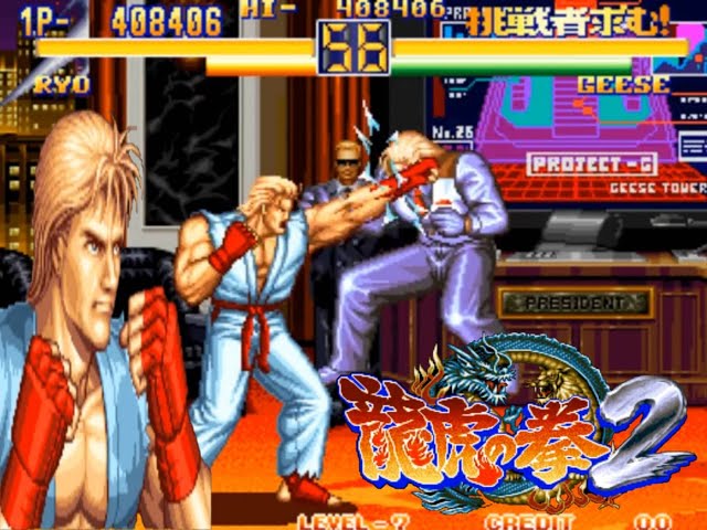 ART OF FIGHTING 2 龍虎拳2 通關- YouTube