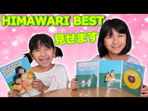 First original album CD☆I'll show you the whole contents of