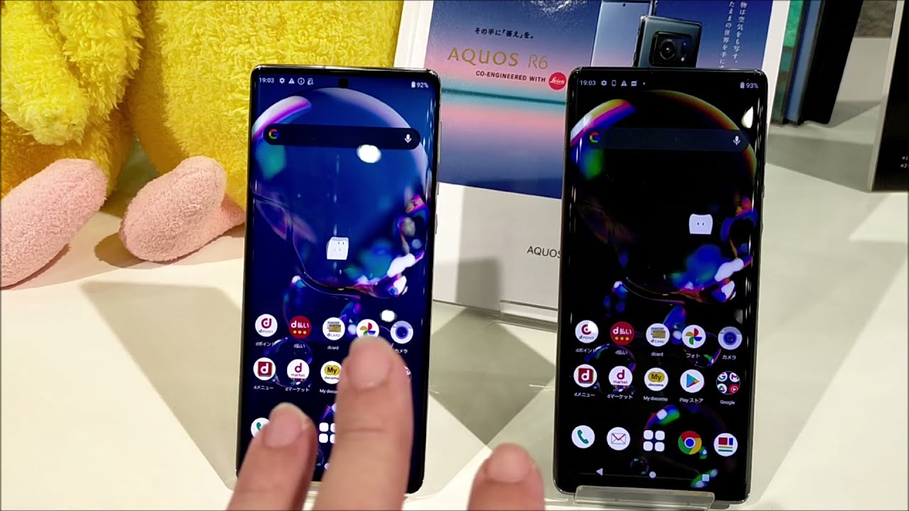 S-MAX：NTTドコモ向けシャープ製「AQUOS R6 SH-51B」の主な特徴などを