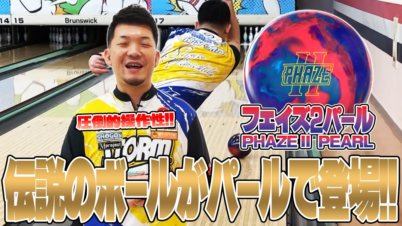 The longest skid in the GEM series ⤴️ Vintage Gem ⚡️ Yamapi's