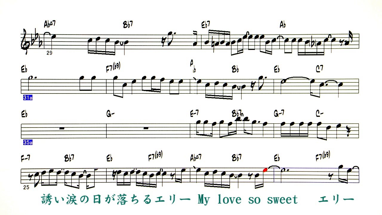 JP - いとしのエリー / Ellie My Love ( Jazz V ) - Reference sound