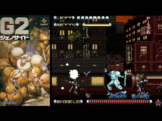 SFC『G2 ジェノサイド』クリア-1324本目【マルカツ!レトロゲーム