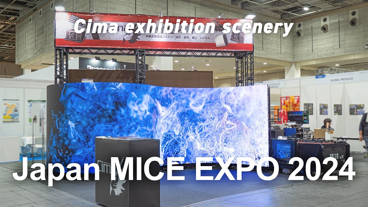 最新型LEDディスプレイ「Topaz／GX1.9」をMICE業界にお披露目 〜 Japan